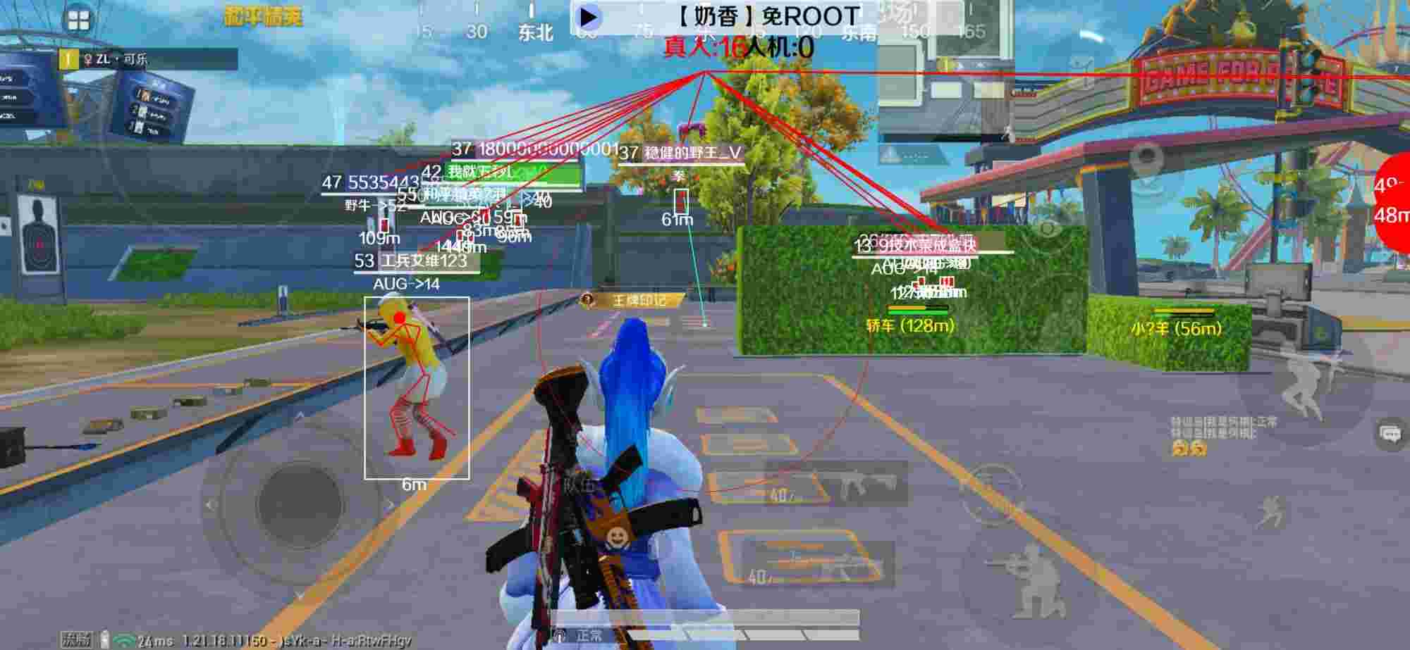 和平精英辅助《布丁》改名《奶香》依旧稳定中 - 和平精英如何压枪辅助辅助预览图